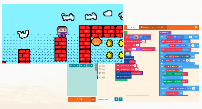 MakeCode Arcade 遊戲開發